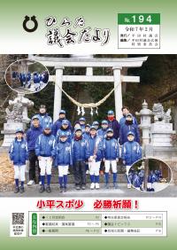 表紙
