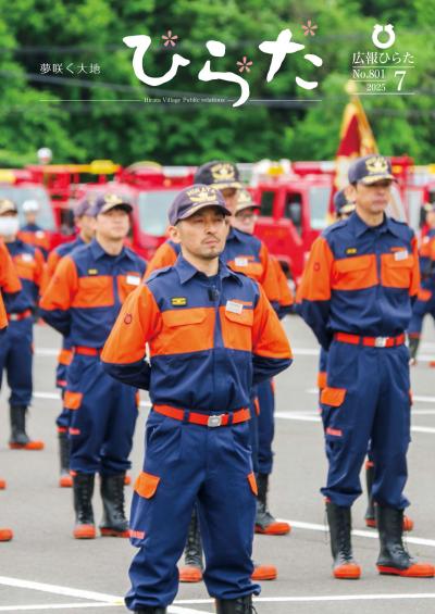 表紙