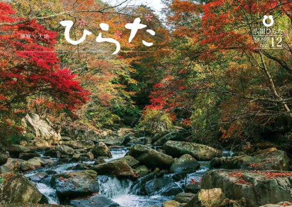 表紙