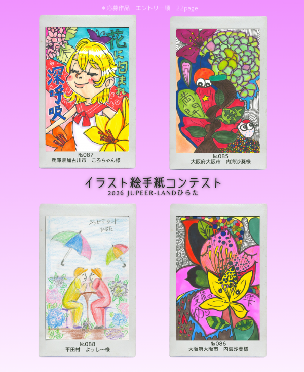 芝桜