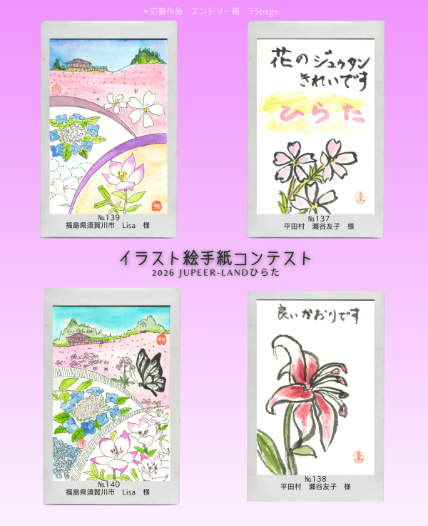 芝桜