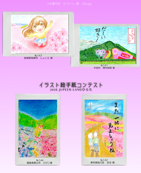 芝桜