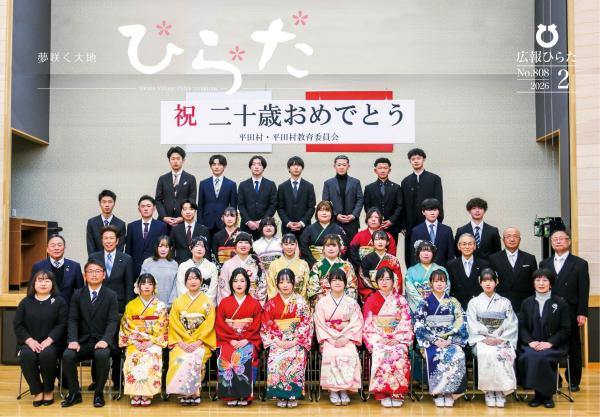 表紙