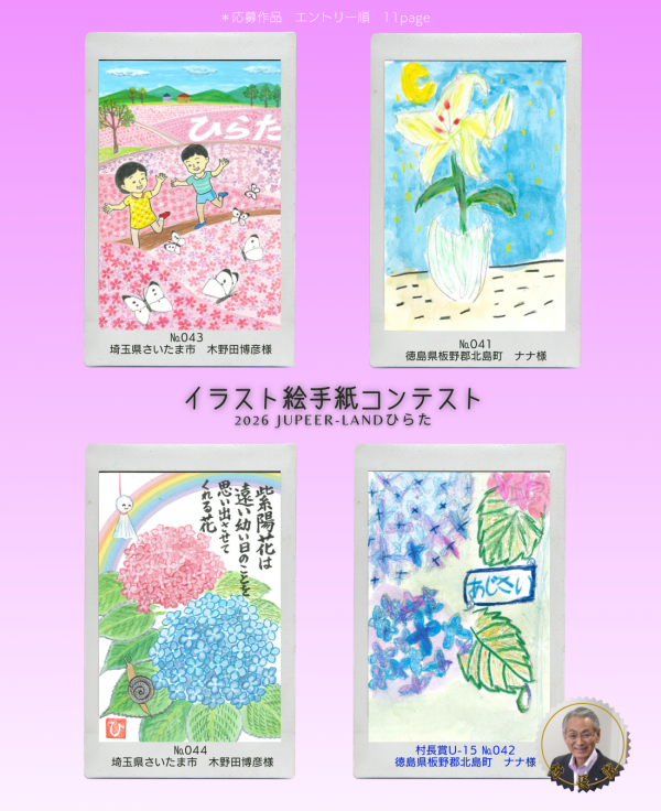 芝桜