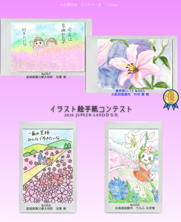 ゆり