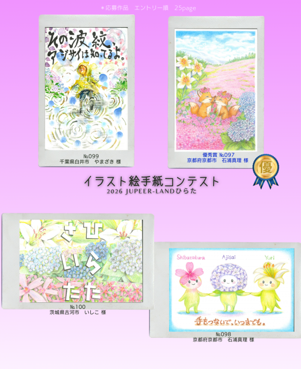 芝桜