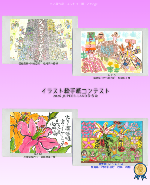 芝桜