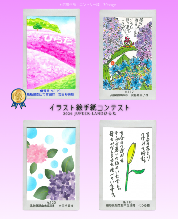 芝桜