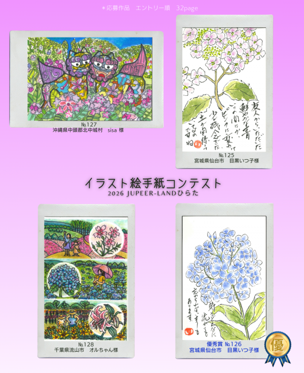芝桜