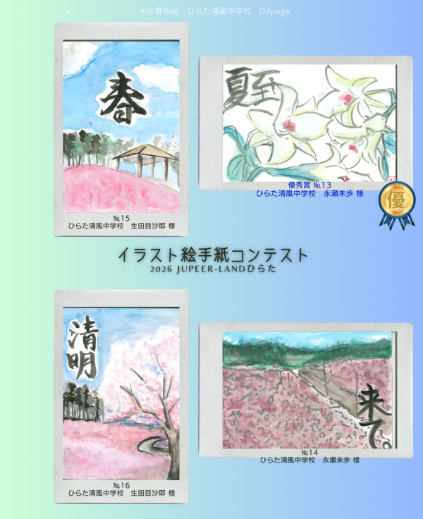 ゆり