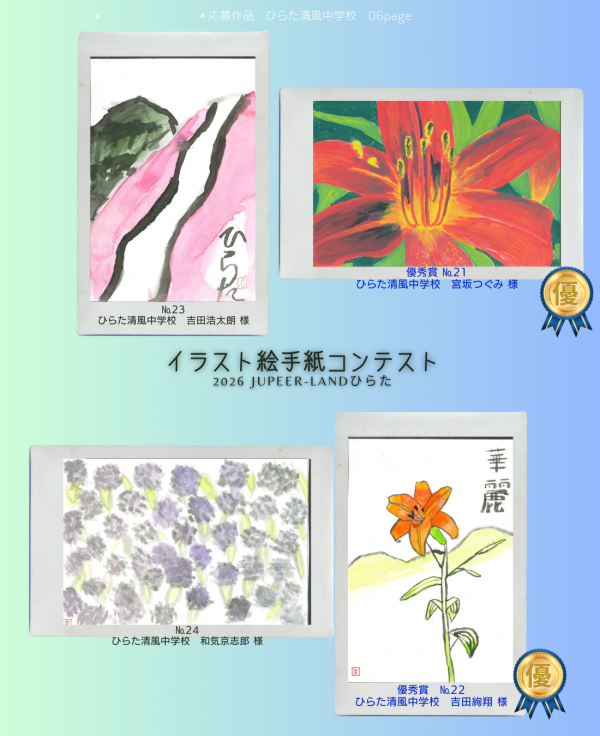ゆり