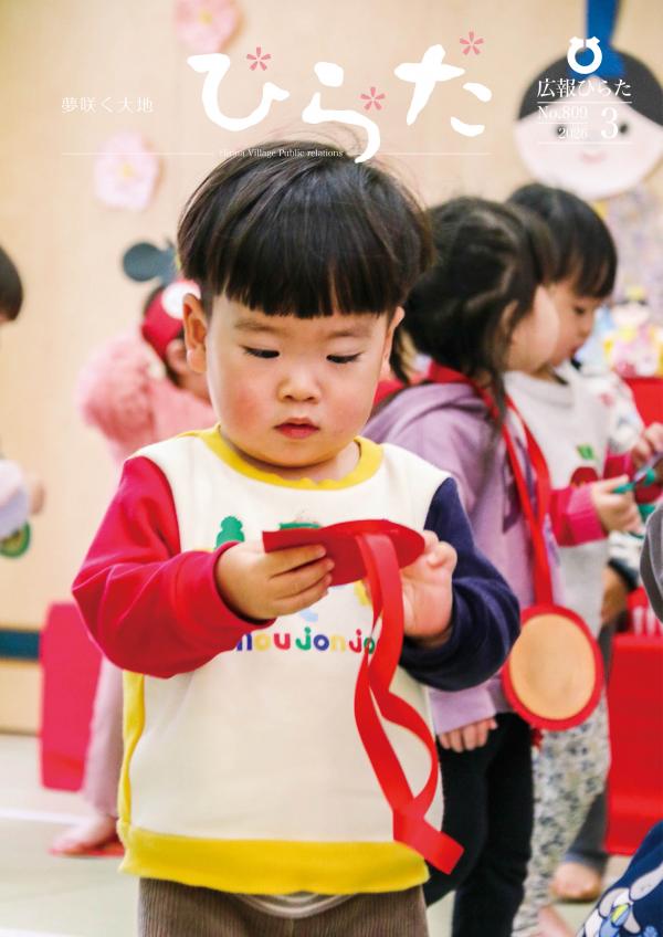 表紙