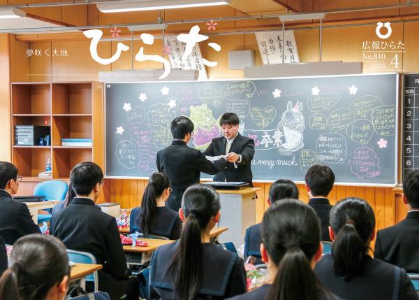 表紙